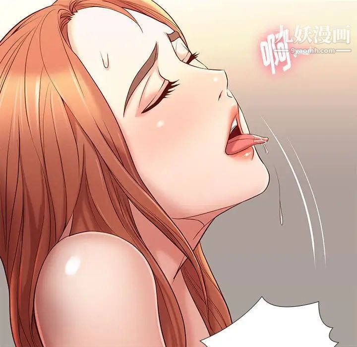 邂逅第11话