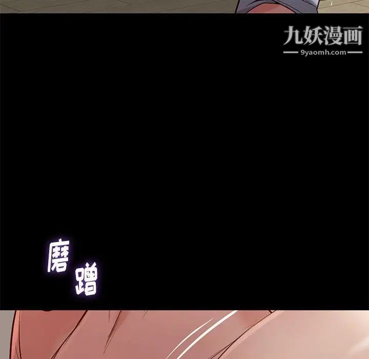 邂逅第11话