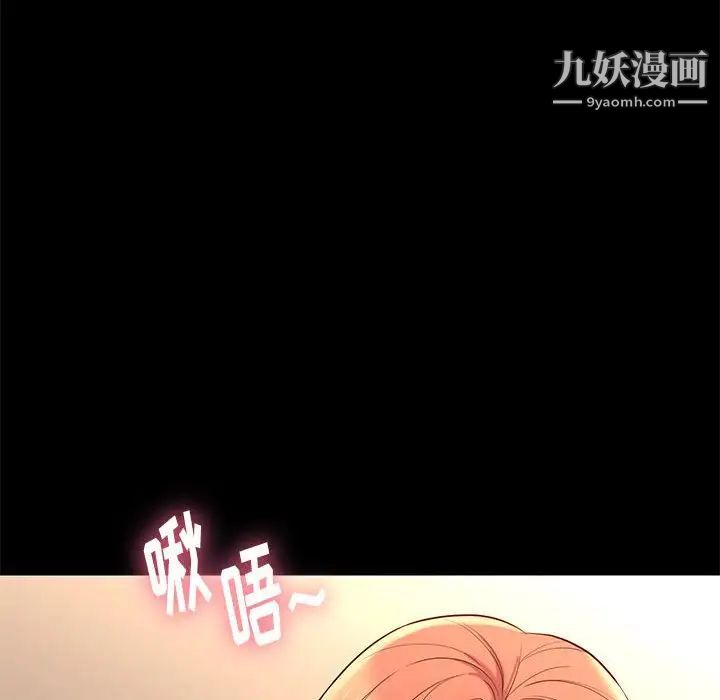 邂逅第11话
