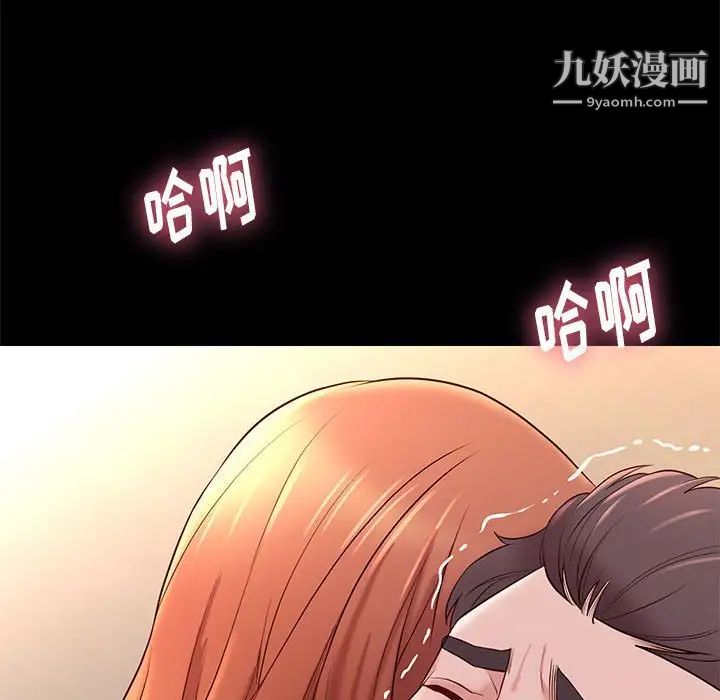 邂逅第11话