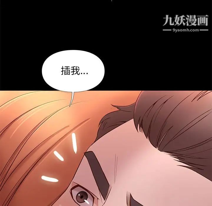 邂逅第11话