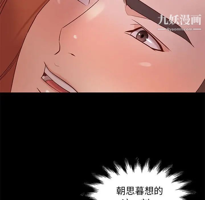 邂逅第11话