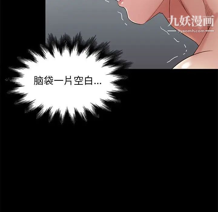 邂逅第11话