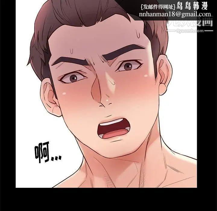 邂逅第11话