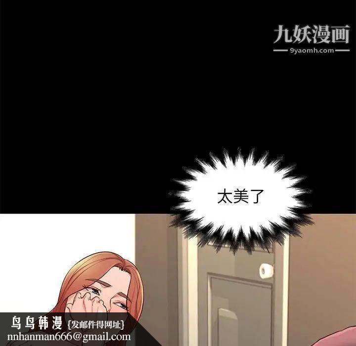 邂逅第11话