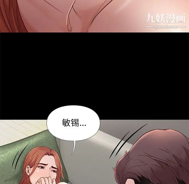 邂逅第11话
