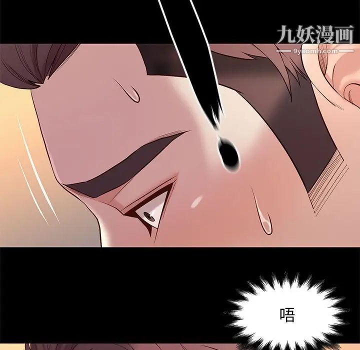 邂逅第11话