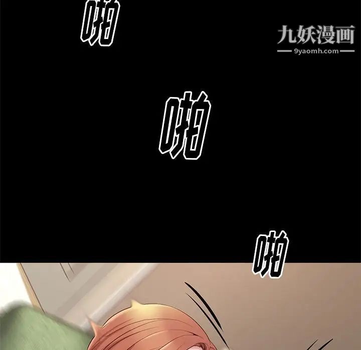 邂逅第11话