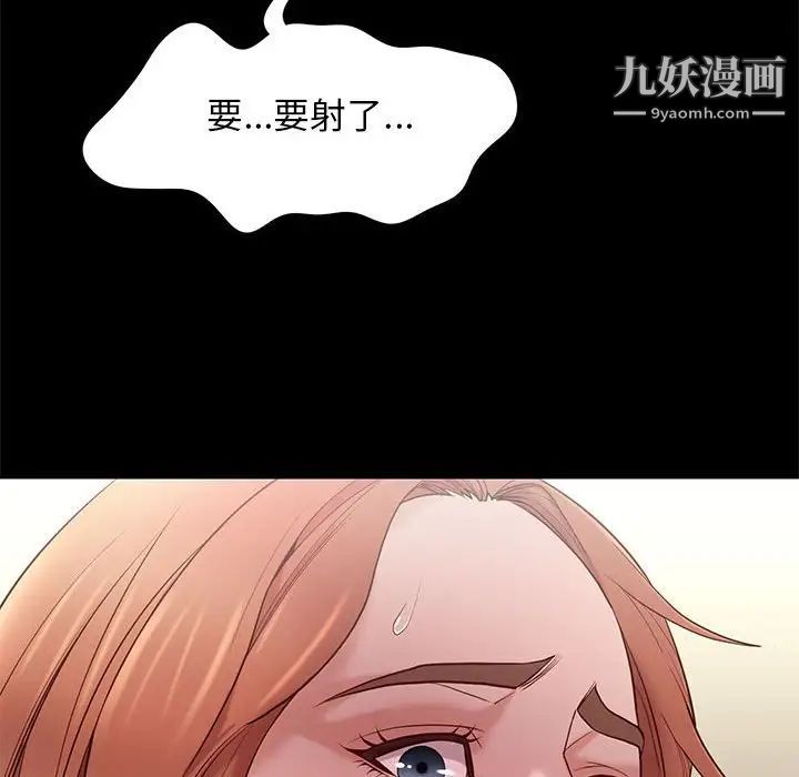 邂逅第11话