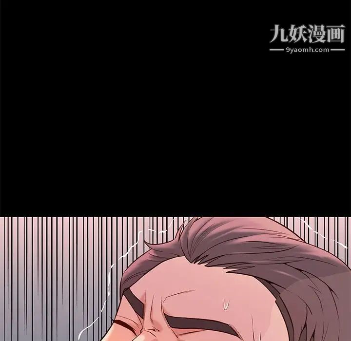 邂逅第11话