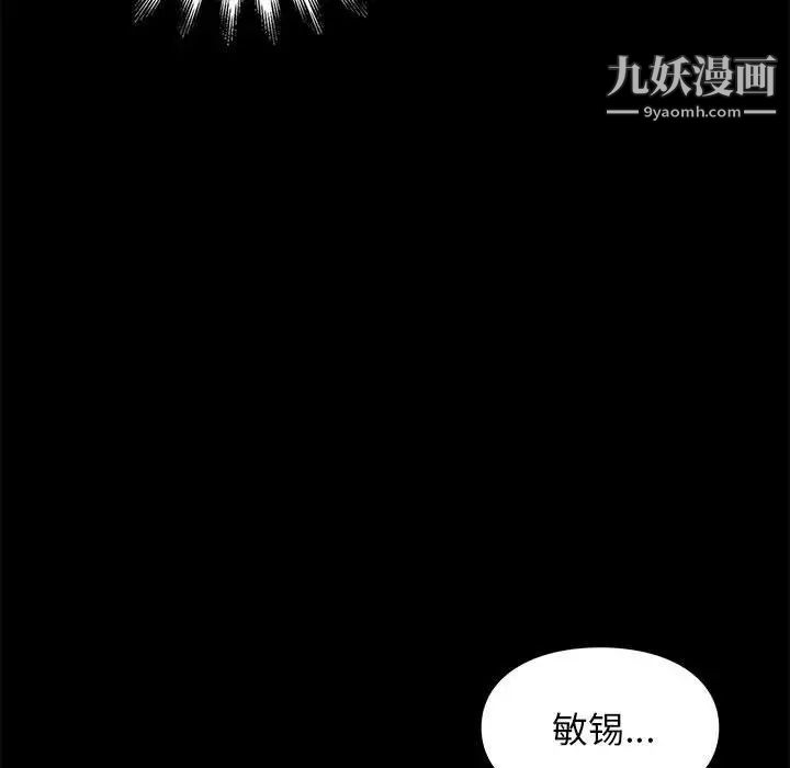 邂逅第11话