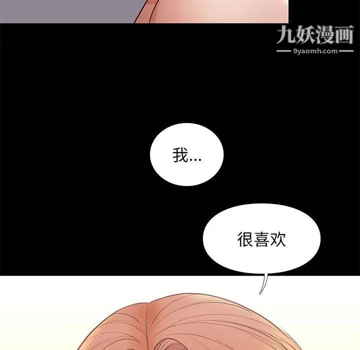 邂逅第11话