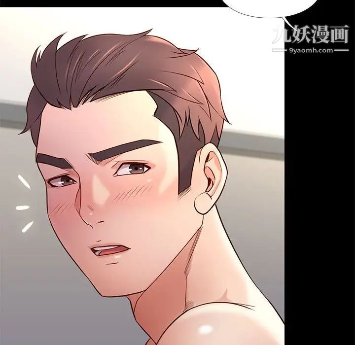 邂逅第11话