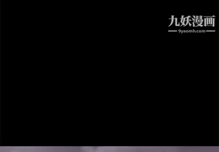 邂逅第12话