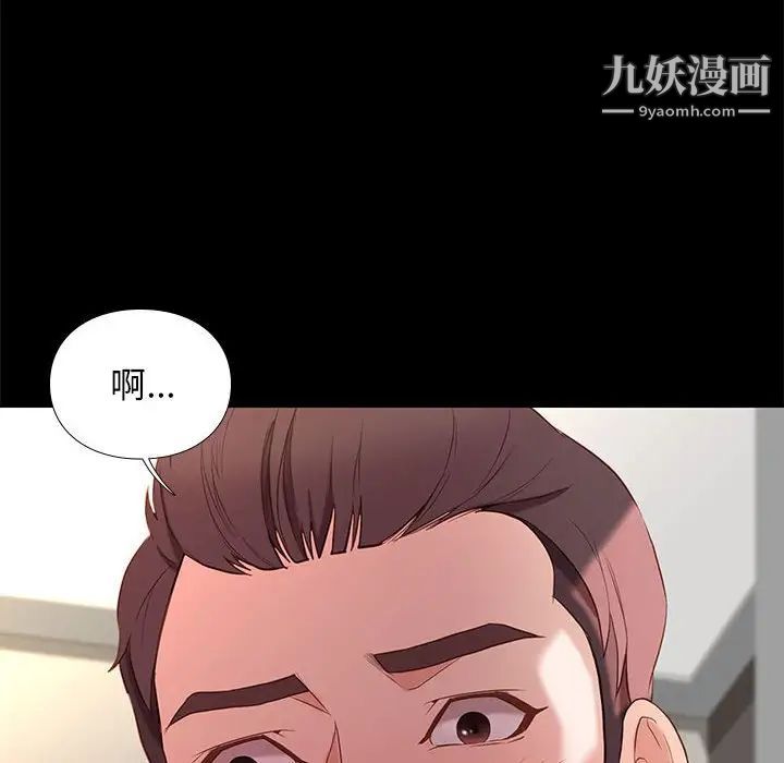 邂逅第12话