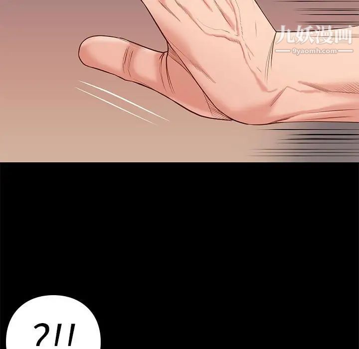 邂逅第12话