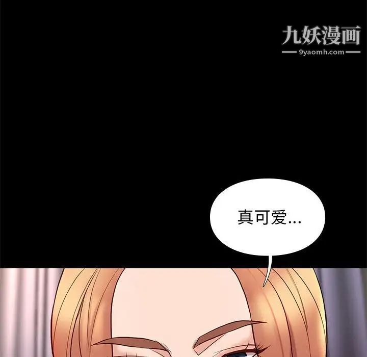 邂逅第12话