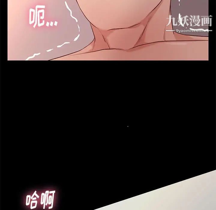 邂逅第12话