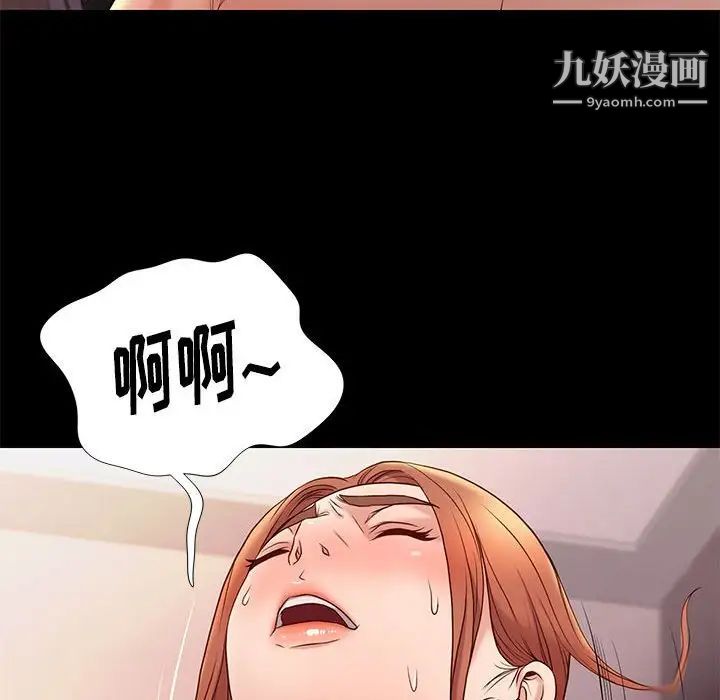 邂逅第12话