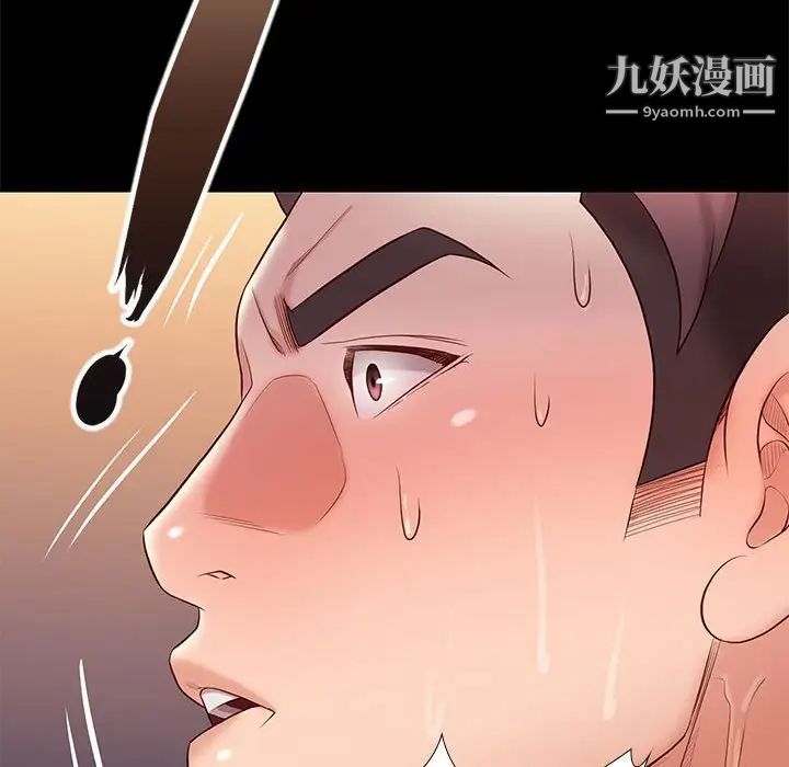 邂逅第12话