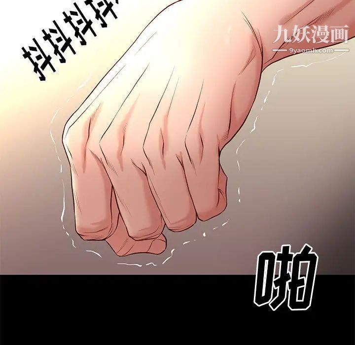 邂逅第12话