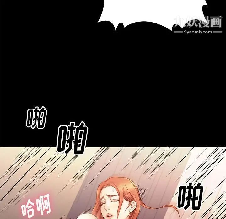 邂逅第12话