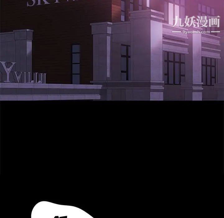邂逅第13话