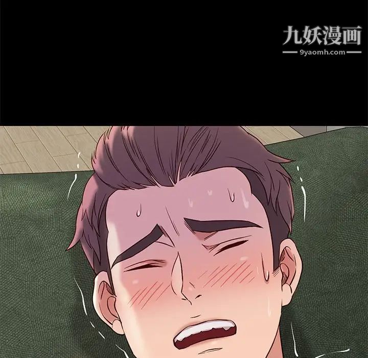 邂逅第13话