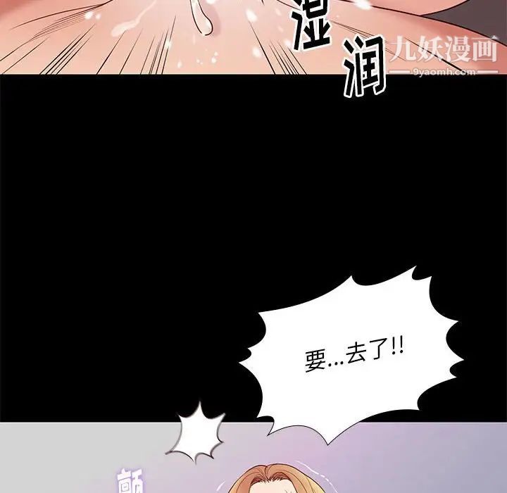 邂逅第13话