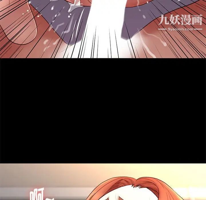 邂逅第13话