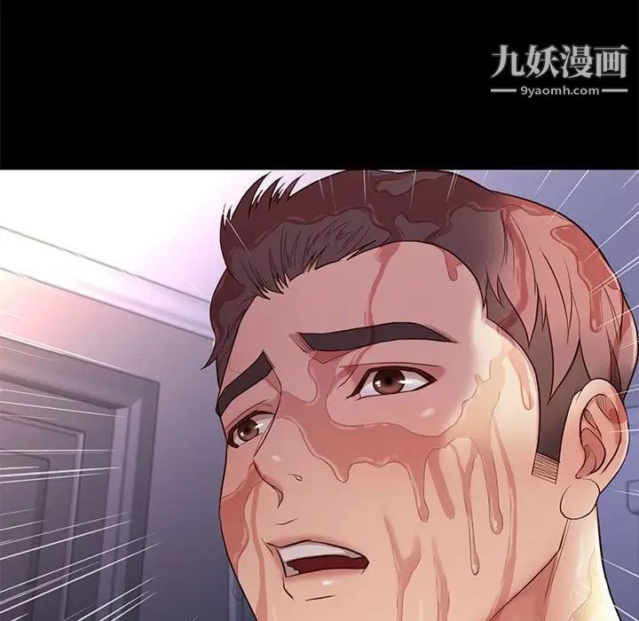 邂逅第13话