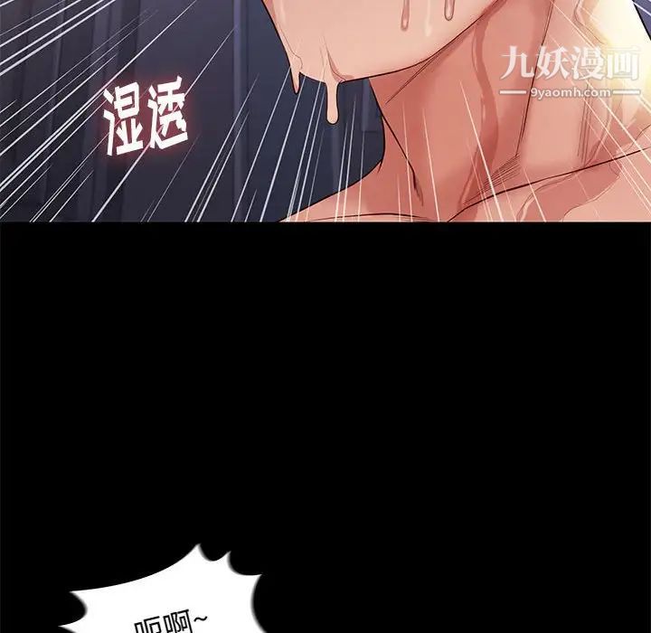 邂逅第13话