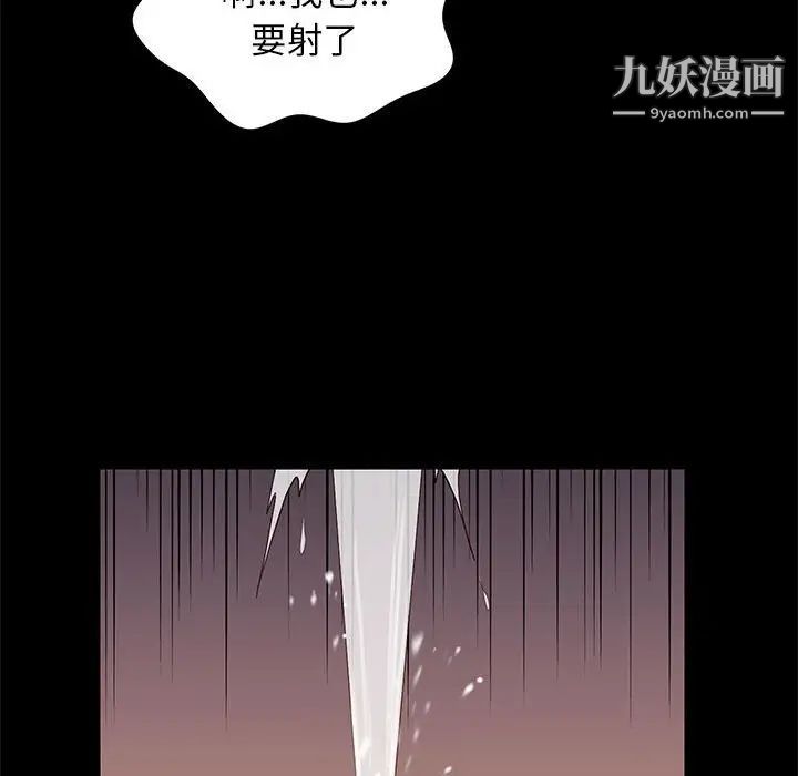 邂逅第13话