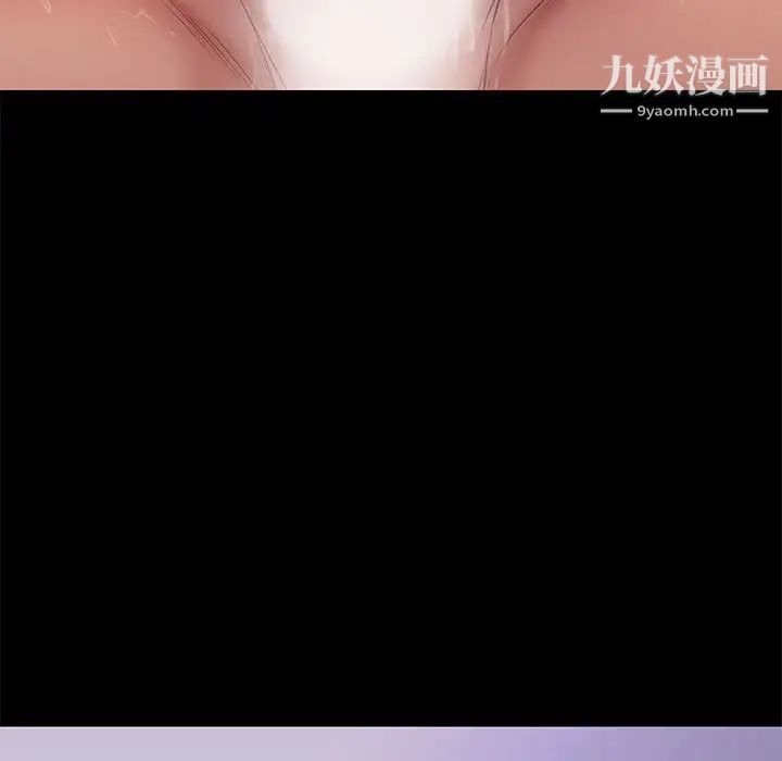 邂逅第13话