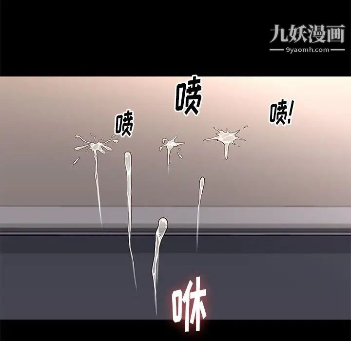 邂逅第13话
