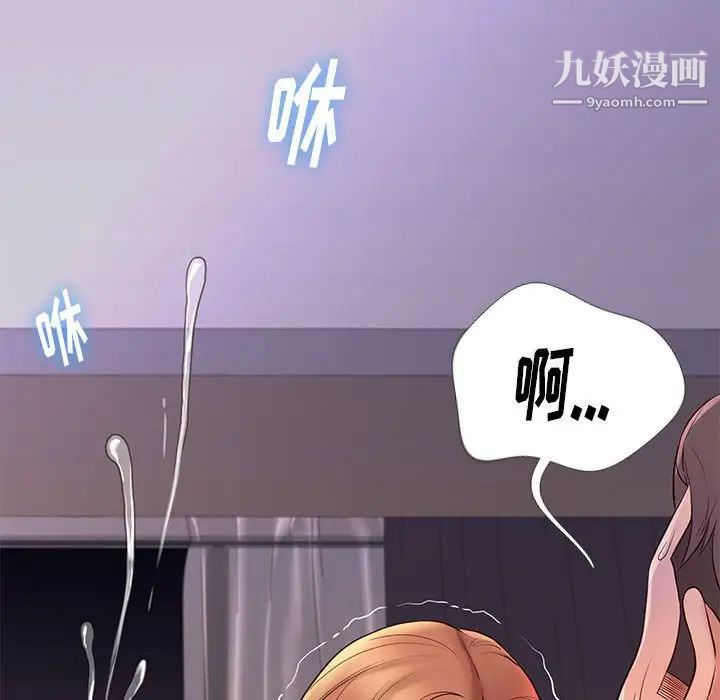 邂逅第13话