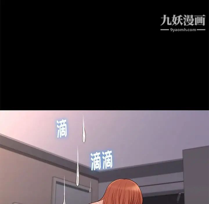 邂逅第13话