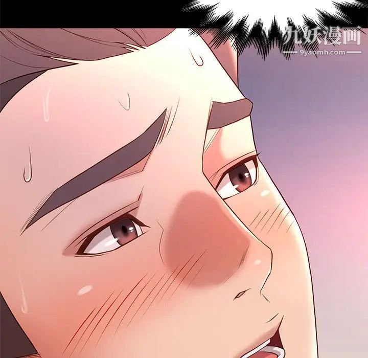 邂逅第13话