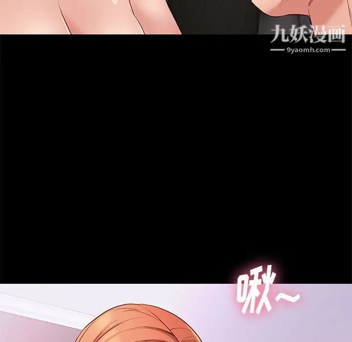 邂逅第13话