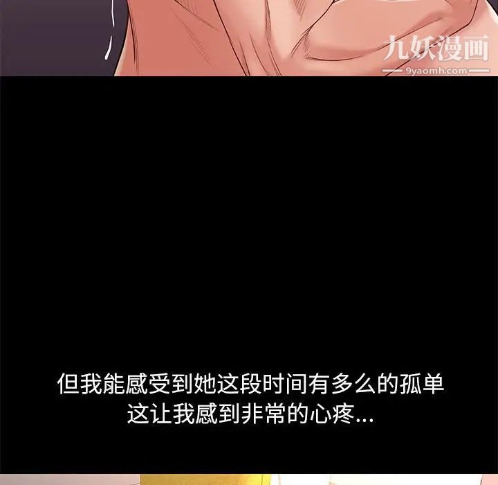 邂逅第13话