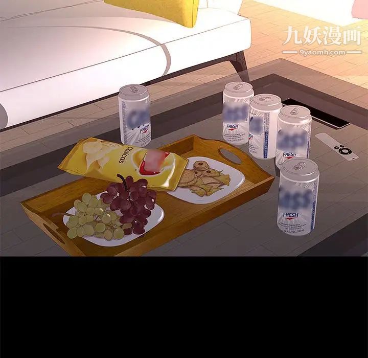 邂逅第13话