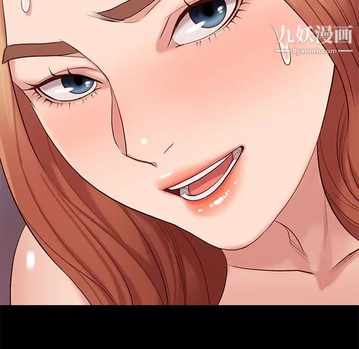 邂逅第13话