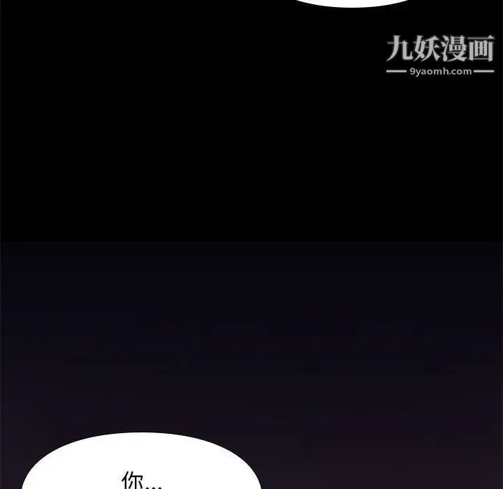 邂逅第13话