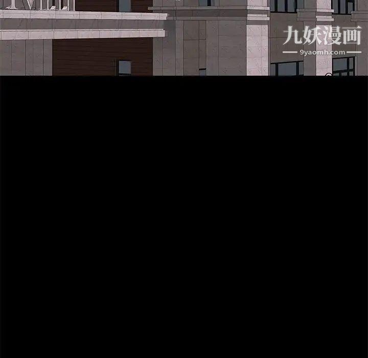 邂逅第13话