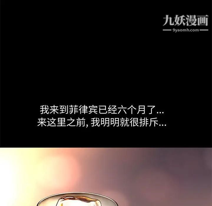 邂逅第13话