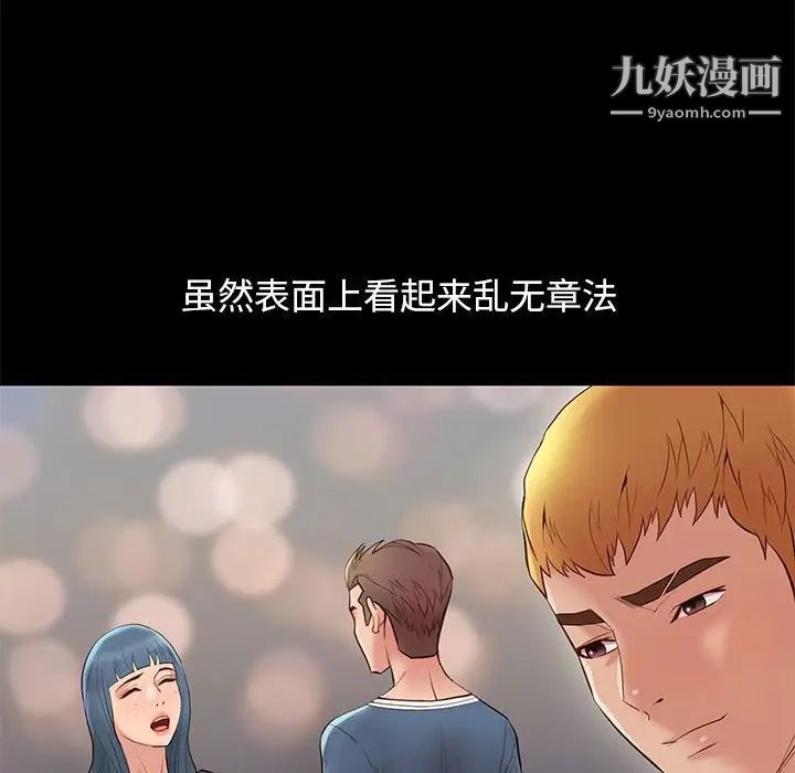 邂逅第13话