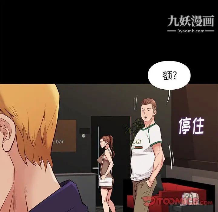 邂逅第13话