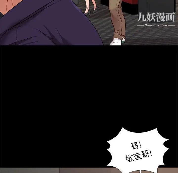 邂逅第13话