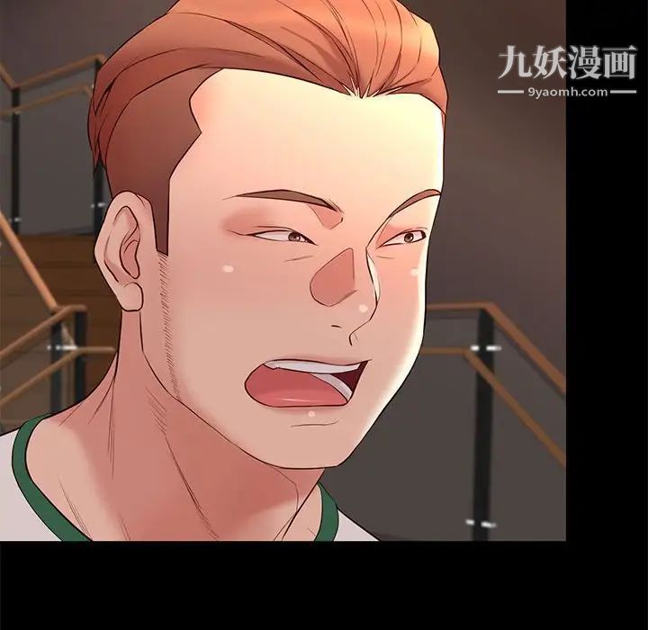 邂逅第13话