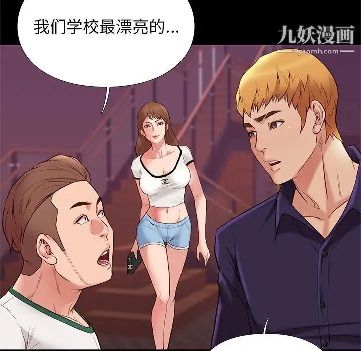 邂逅第13话